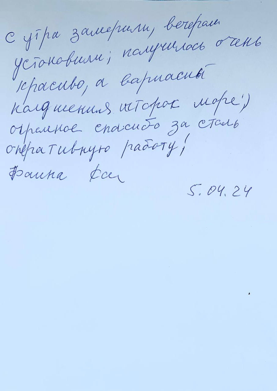 Отзывы по ремонту окон