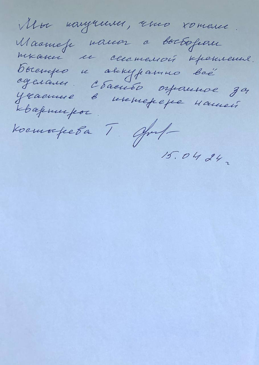 Отзывы по ремонту окон