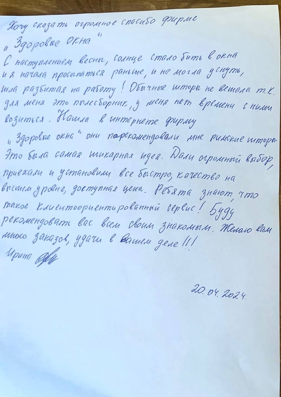 Отзывы по ремонту окон